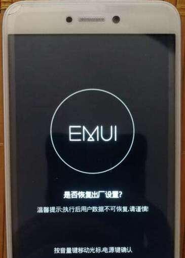 华为笔记本光标异常粗大怎么办？