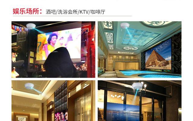 洗浴中心投影仪使用方法是什么？如何调整投影效果？