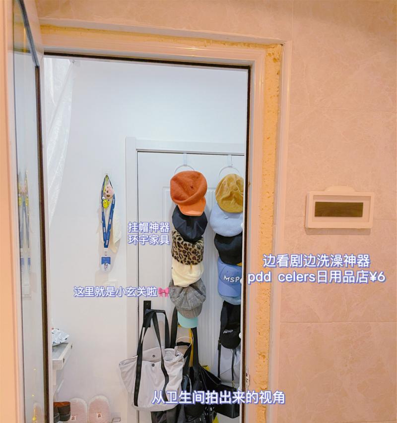洗浴中心投影仪使用方法是什么？如何调整投影效果？