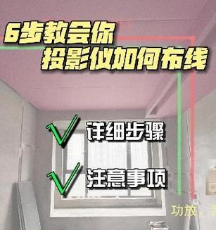 投影仪玻璃损坏怎么办？修复与更换步骤是什么？