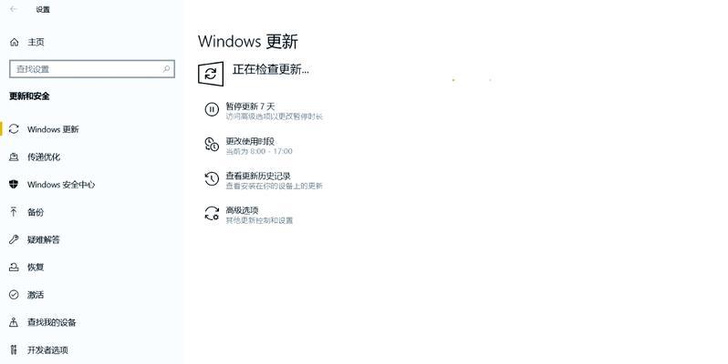 电脑新机是否需要关机以及如何关闭？