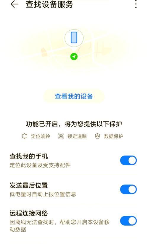 电脑新机是否需要关机以及如何关闭？
