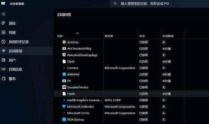 电脑新机是否需要关机以及如何关闭？