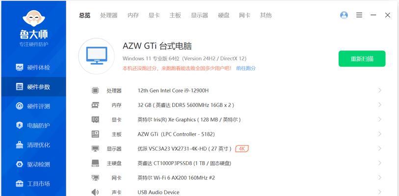 剪映电脑显卡配置低如何解决？提升显卡配置的建议是什么？