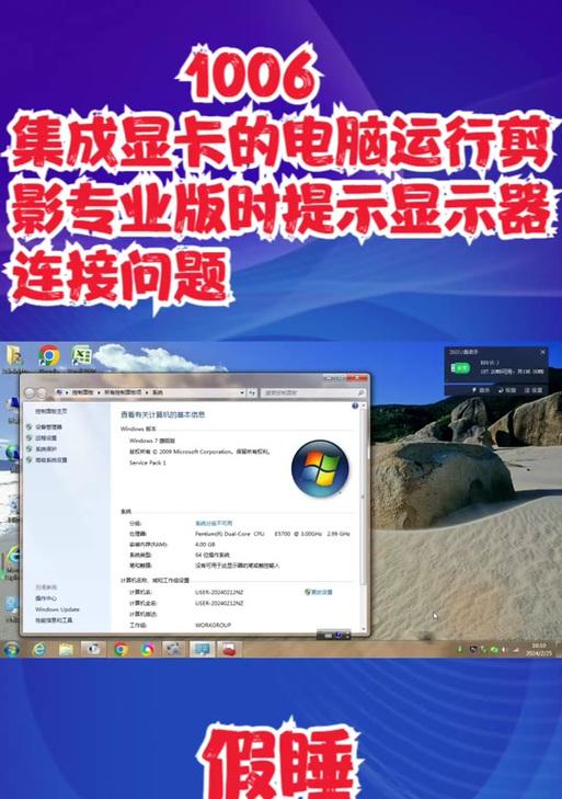 剪映电脑显卡配置低如何解决？提升显卡配置的建议是什么？
