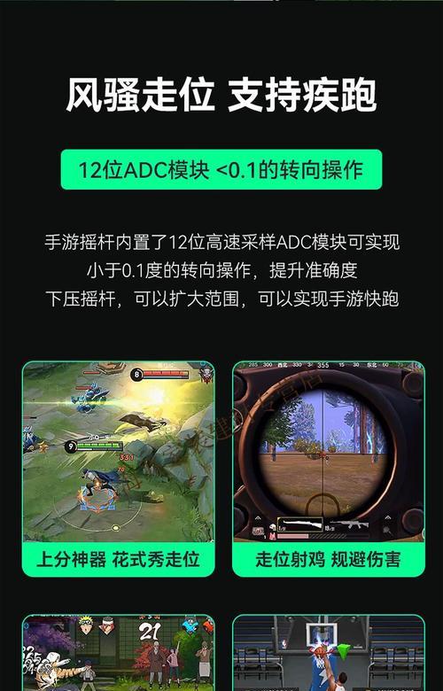 手机拍照动作在吃鸡游戏中如何设置？
