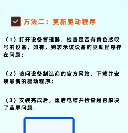 笔记本电脑死机无法启动怎么办？如何安全重启电脑？