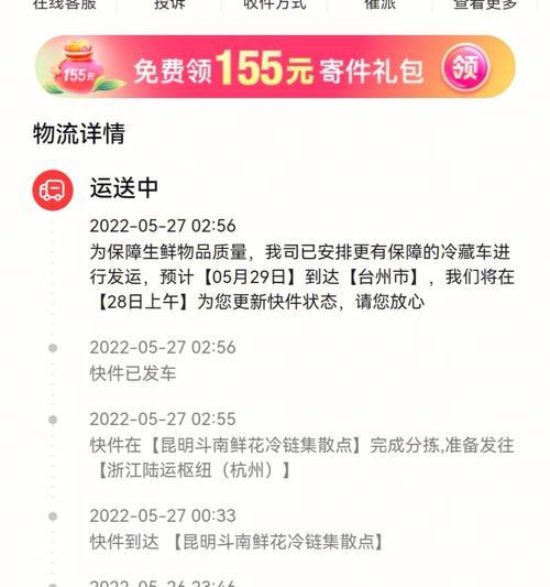 顺丰手机摄像头拍照技巧有哪些？