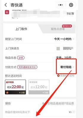 顺丰手机摄像头拍照技巧有哪些？