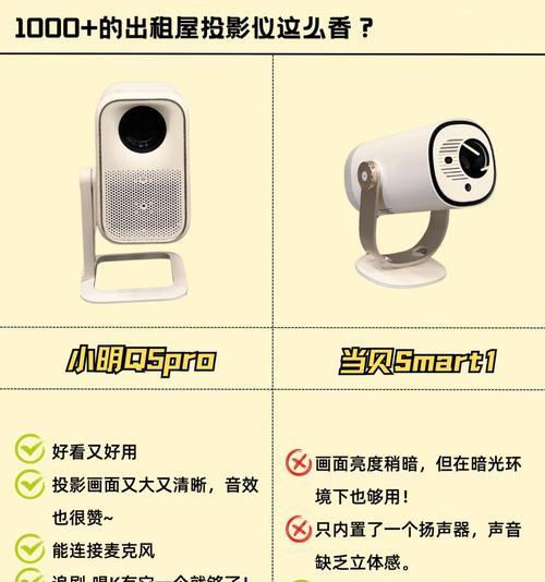 投影仪光线对眼睛有害吗？如何减轻伤害？