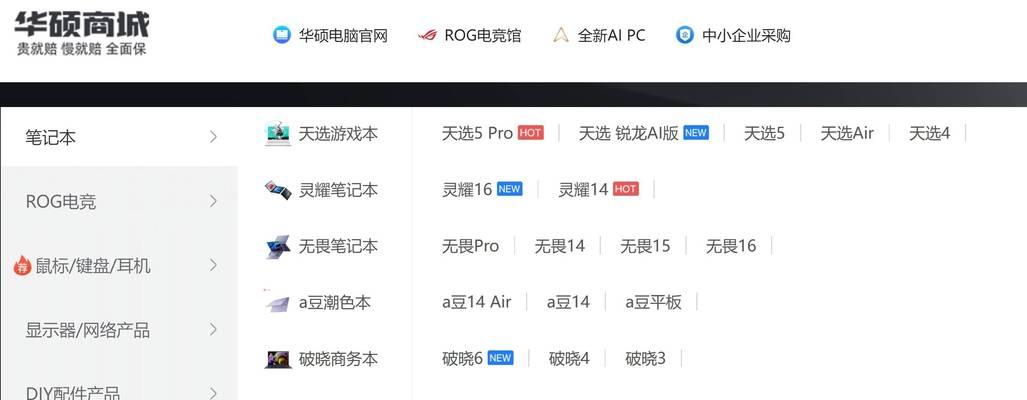 戴尔低端笔记本性能如何？适合哪些用户使用？