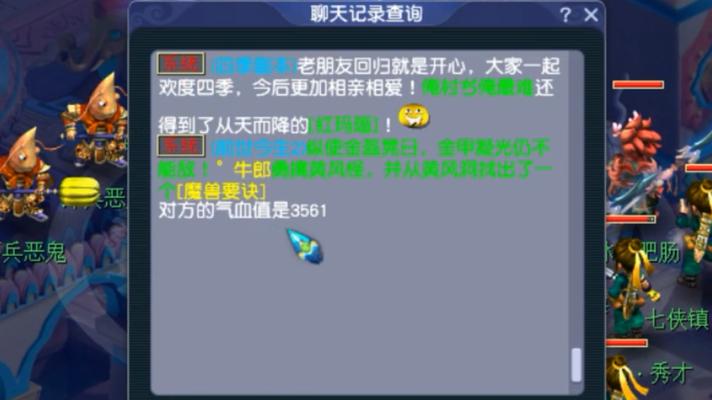电脑抓鬼游戏配置推荐图片如何设置？设置后效果如何？