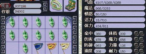 电脑抓鬼游戏配置推荐图片如何设置？设置后效果如何？