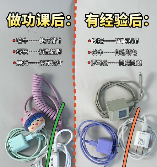 手机拍照神器充电器怎么用？如何正确使用手机拍照神器充电器？