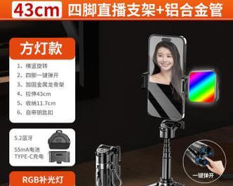 手机如何使用拍照隐形自拍杆？