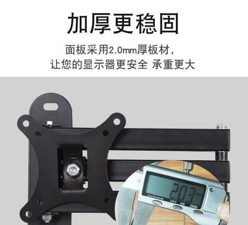 电脑显示器挂架拆卸方法是什么？拆卸时需要注意什么？