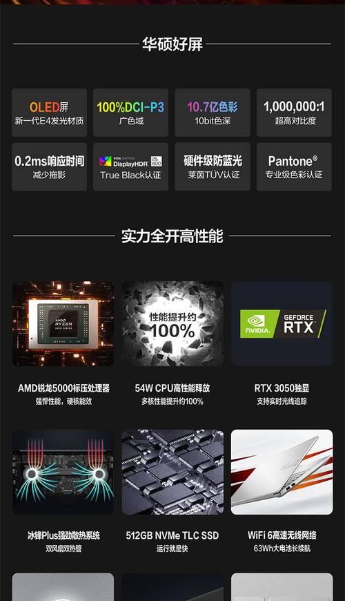 华硕双核4g128g固态硬盘笔记本性能如何？