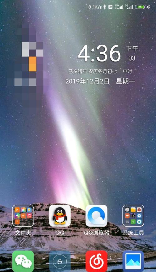 华为笔记本快充功能如何设置？设置后能带来哪些好处？