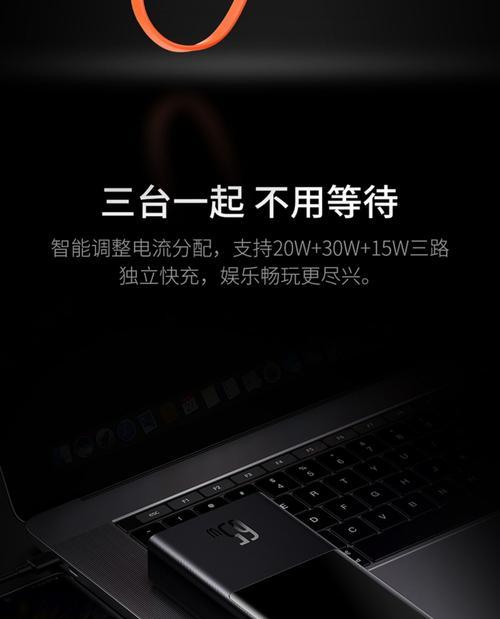华为笔记本快充功能如何设置？设置后能带来哪些好处？