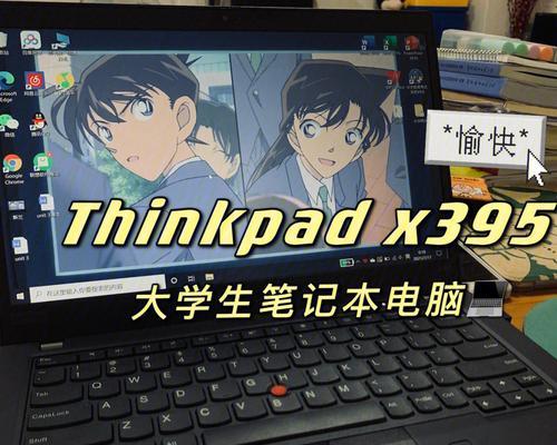 如何识别笔记本电脑的生产年代？