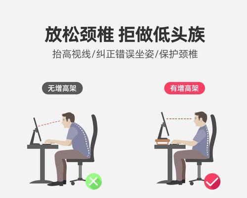 笔记本电脑c型支架怎么用？如何正确安装使用？