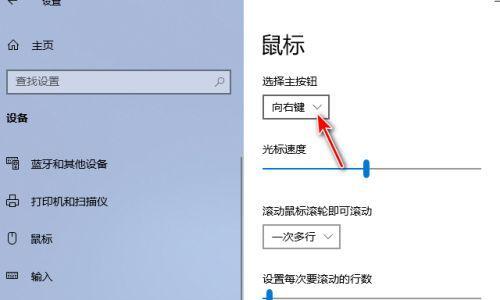 戴尔电脑软件图标切换方法是什么？