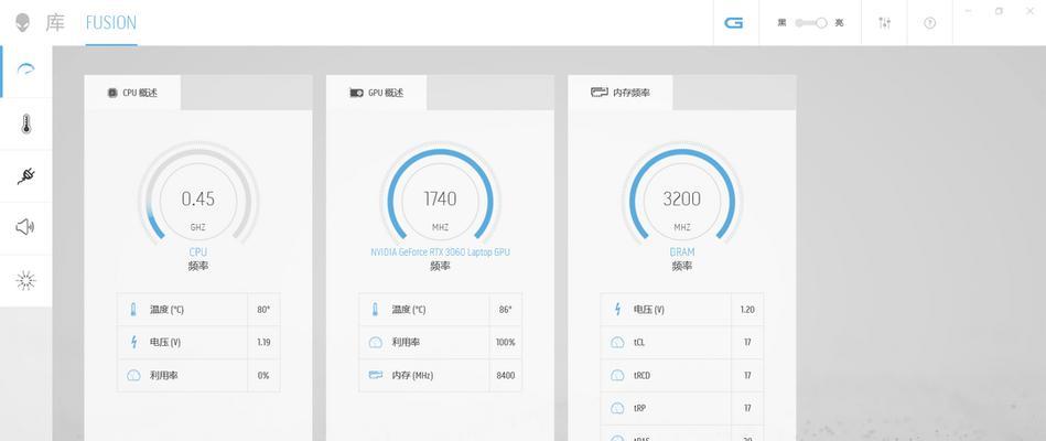 戴尔电脑软件图标切换方法是什么？