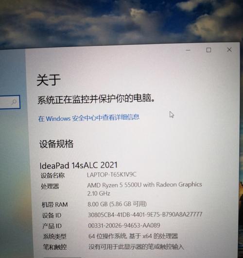 联想笔记本内存占用高怎么优化？占用率高的原因是什么？