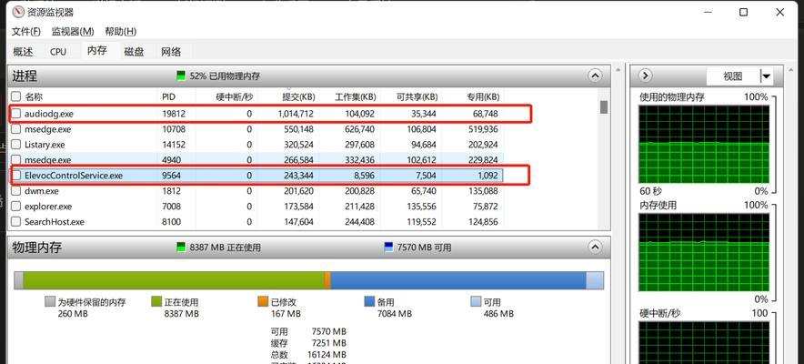 联想笔记本内存占用高怎么优化？占用率高的原因是什么？