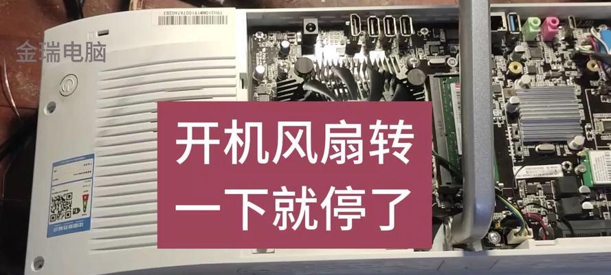 为什么笔记本电脑玩游戏风扇很吵？如何解决？