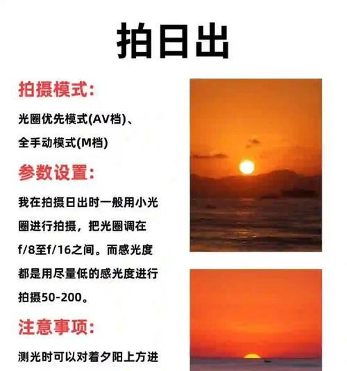 如何给手机背面拍摄清晰照片？拍摄技巧有哪些？