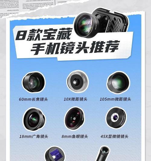 如何给手机背面拍摄清晰照片？拍摄技巧有哪些？