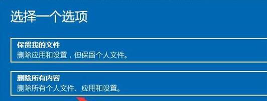 笔记本电脑如何恢复出厂设置？操作步骤是什么？