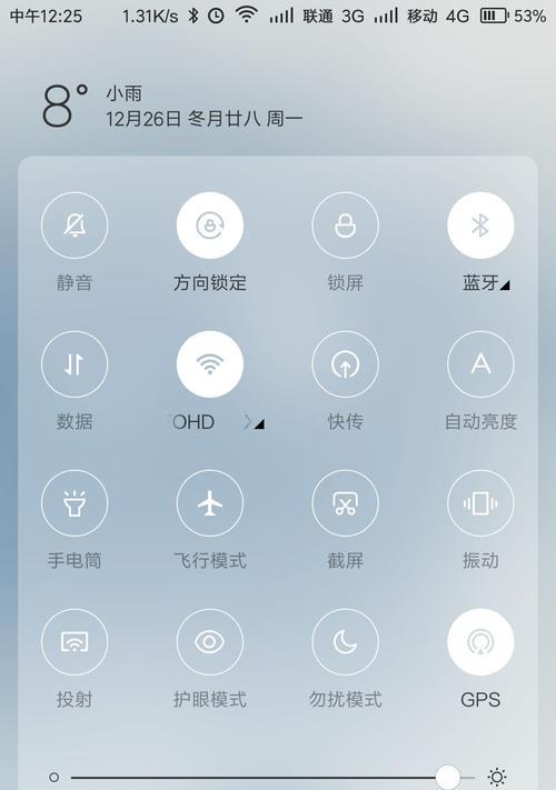 小米傍晚手机拍照模糊如何解决？有哪些方法？