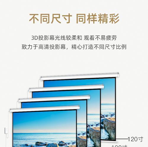 挂钩投影仪使用方法是什么？
