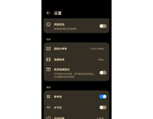 没有前置摄像头的手机如何自拍？