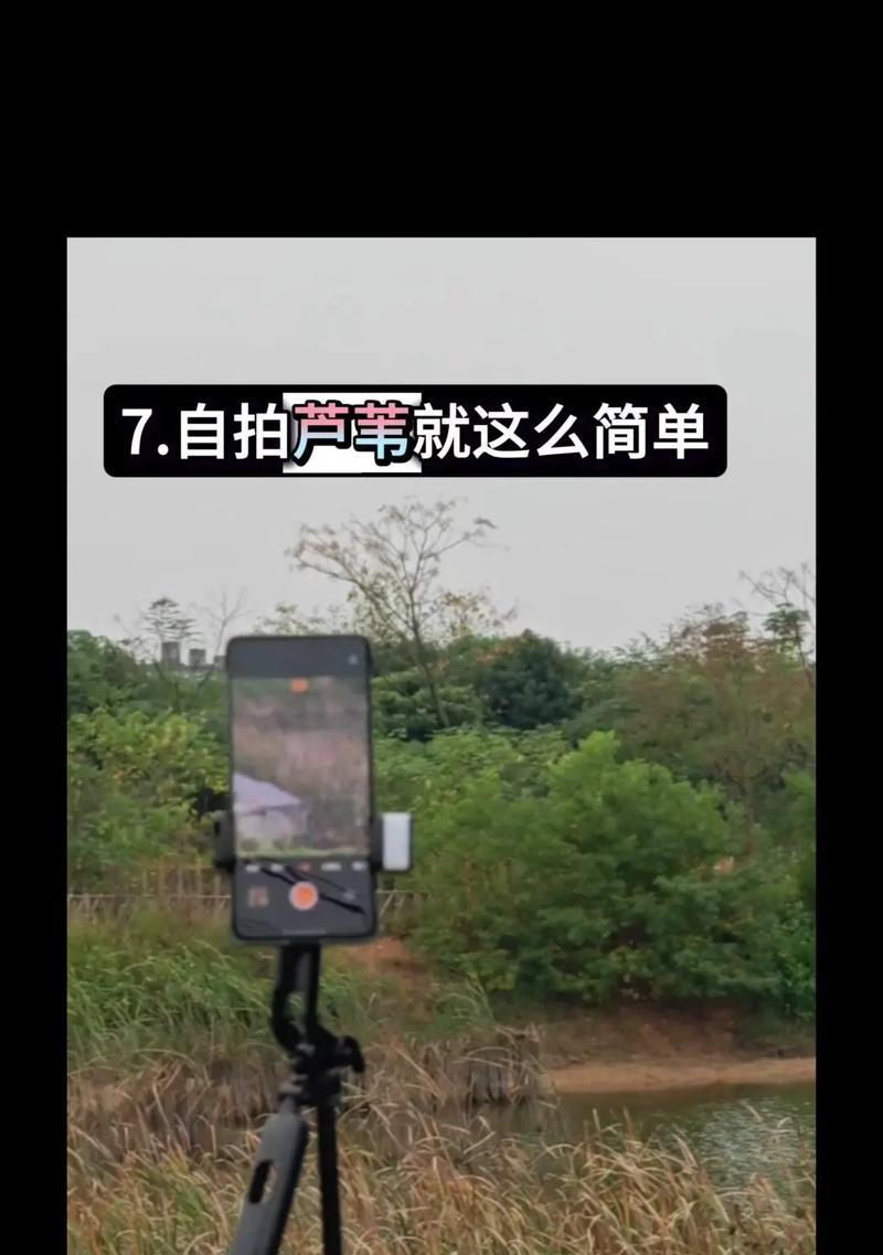没有前置摄像头的手机如何自拍？