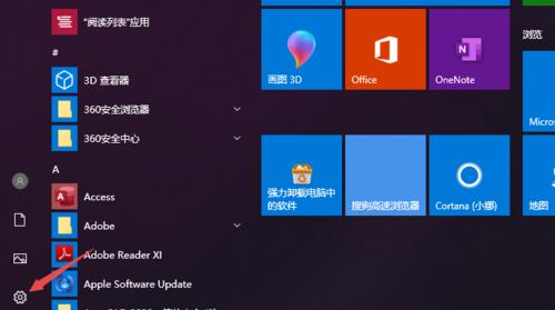 电脑屏幕图标隐藏方法是什么？如何个性化设置？