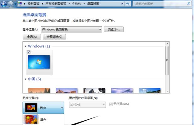 电脑屏幕图标隐藏方法是什么？如何个性化设置？
