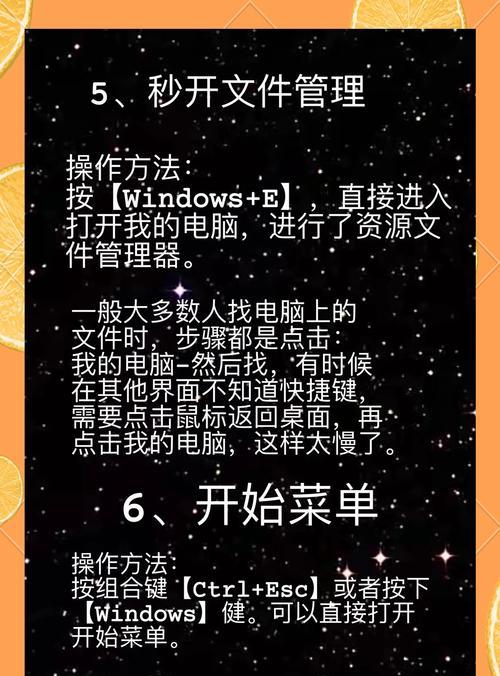 电脑健康关机的方法是什么？