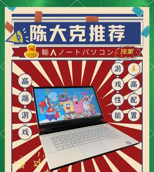 笔记本电脑模型制作建模方法是什么？