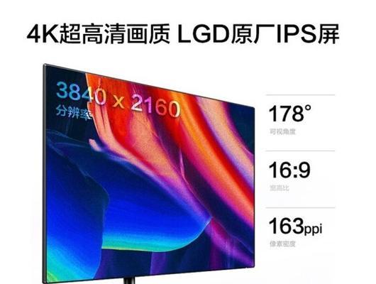 电脑显示器主机盘点怎么调？如何调整显示器设置以获得最佳视觉效果？