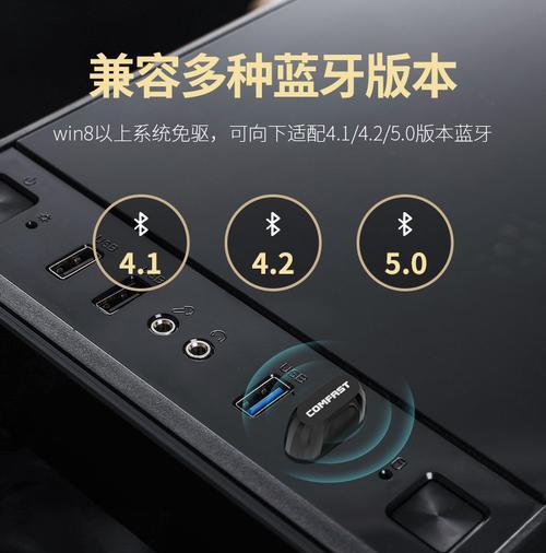 华为笔记本蓝牙功能的开启方法是什么？