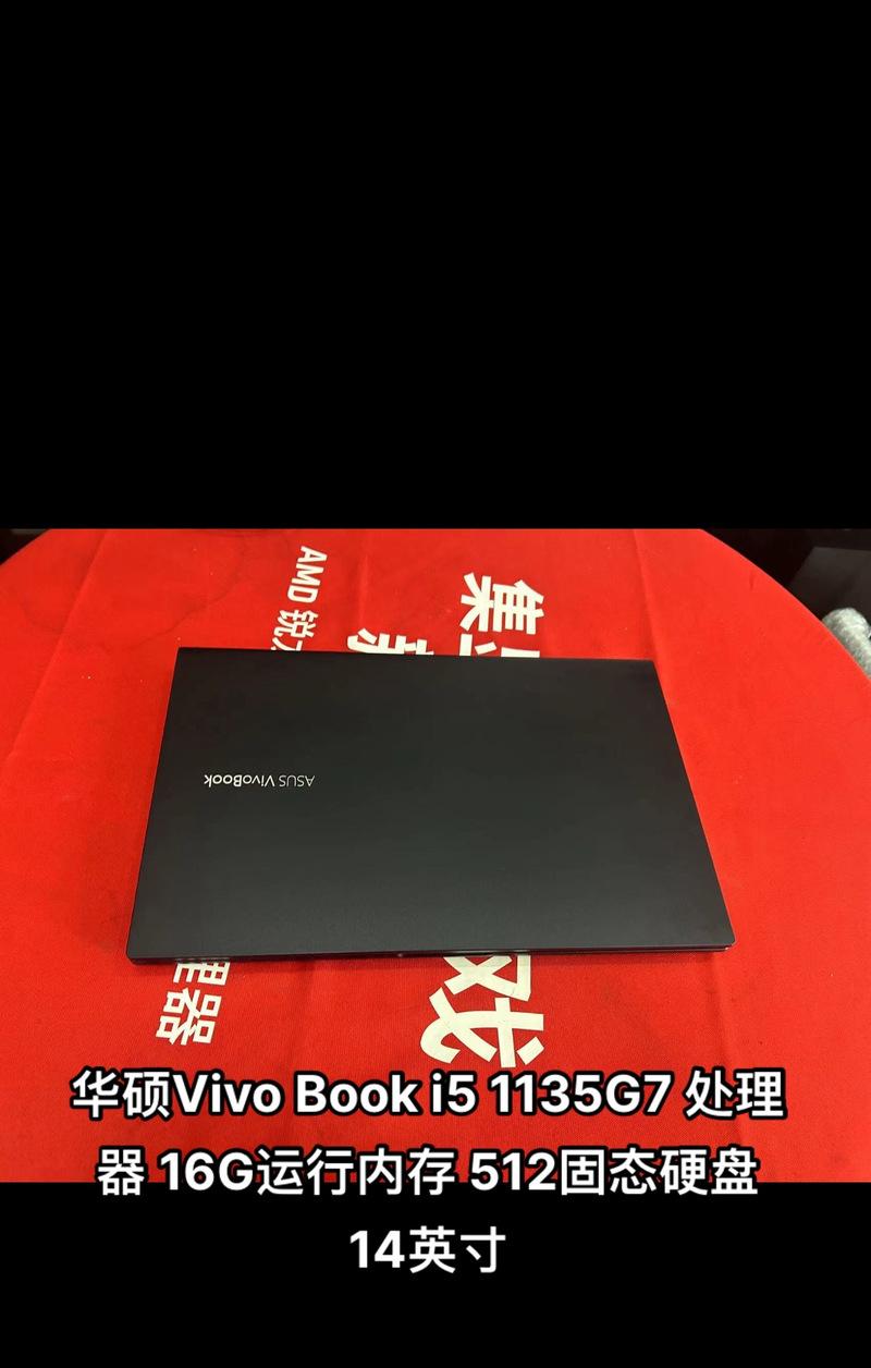 笔记本电脑推荐购买多大的硬盘内存？