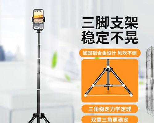 家用手机支架拍照如何操作？最佳角度是什么？