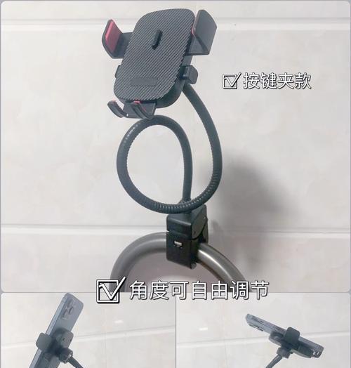 家用手机支架拍照如何操作？最佳角度是什么？