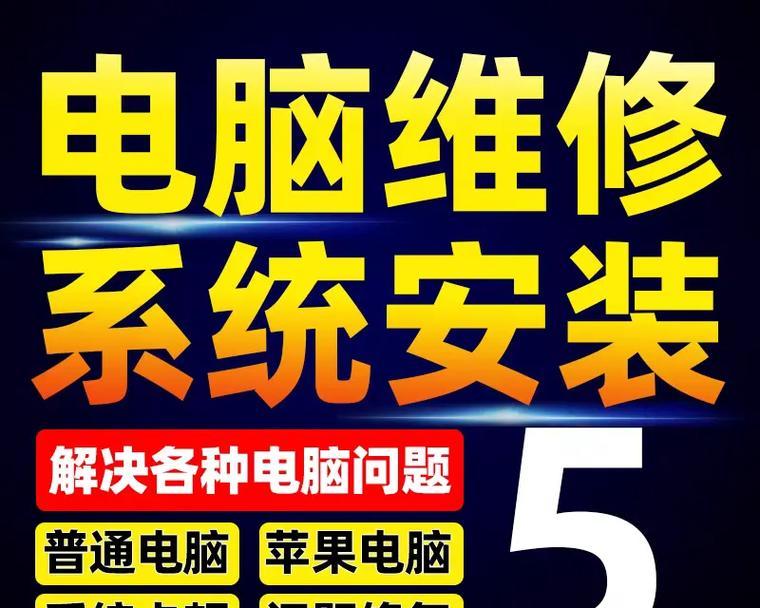 韩版联想笔记本重装系统步骤？