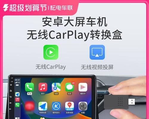电车投影仪如何实现手机投屏功能？