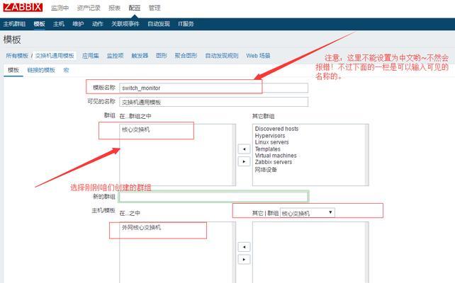 电脑主机自定义配置方法是什么？配置时应注意什么？