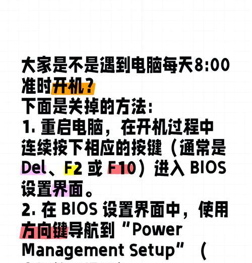 笔记本电脑关机慢是为什么？如何加快关机速度？